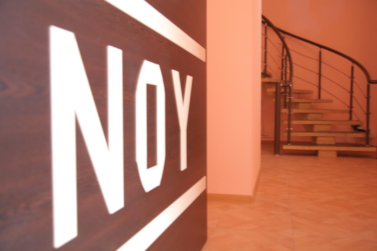 Noy Hostel Γιερεβάν Εξωτερικό φωτογραφία