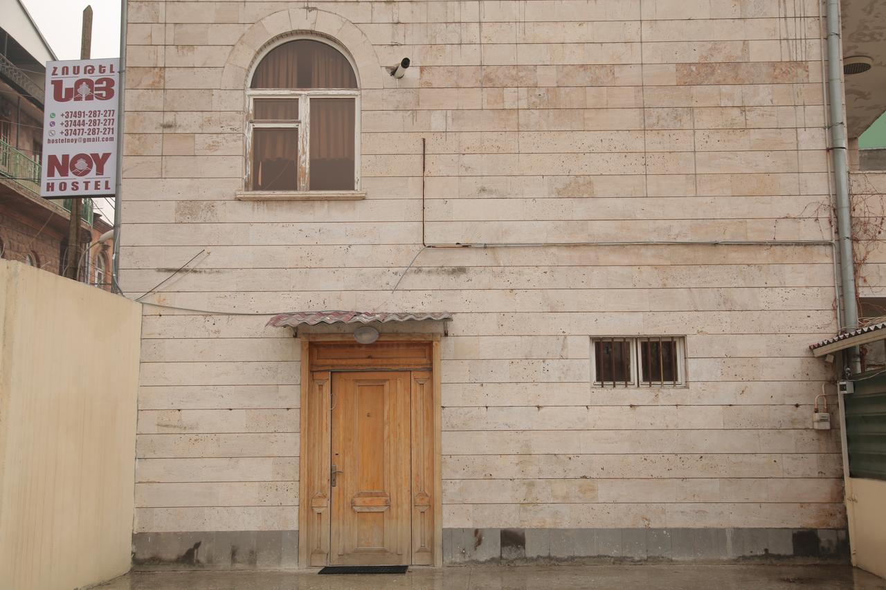 Noy Hostel Γιερεβάν Εξωτερικό φωτογραφία