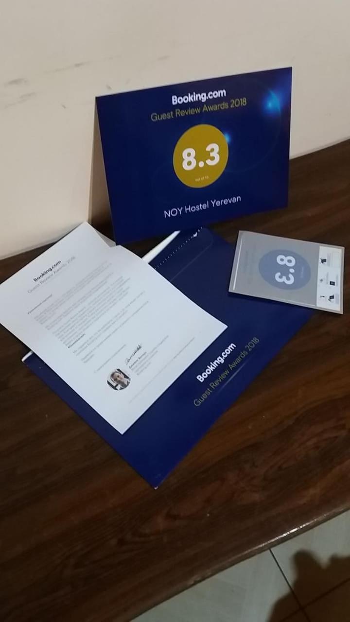 Noy Hostel Γιερεβάν Εξωτερικό φωτογραφία