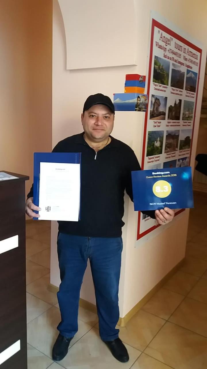Noy Hostel Γιερεβάν Εξωτερικό φωτογραφία